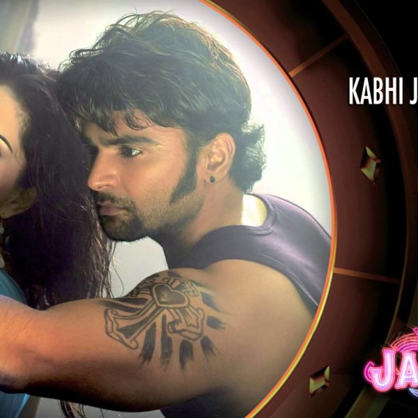 Kabhi jo Badal Barse