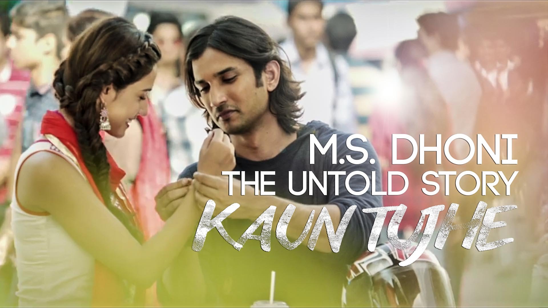 dhoni the untold story movie mp3 song free download